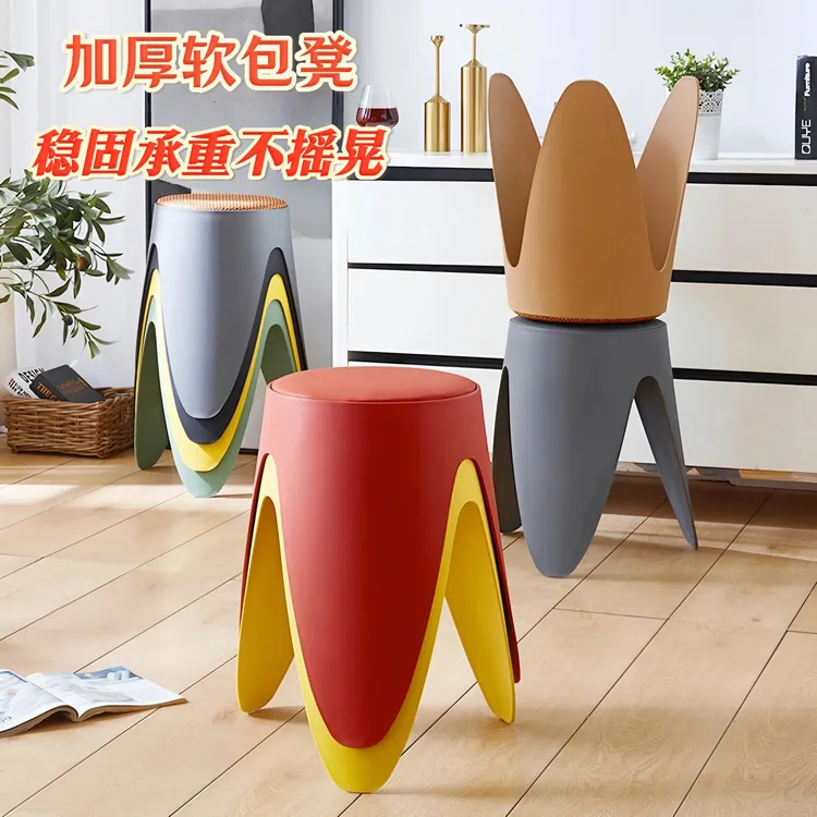 家用简约茶几皮墩小凳轻奢圆凳凳子时尚北欧客厅防滑塑料凳叠放