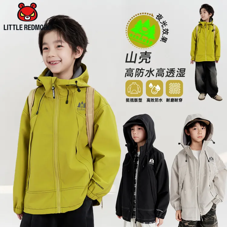 【山壳】魔霸眼睛冲锋衣外套卡通潮酷儿童秋季时尚童装 QY-MB1006