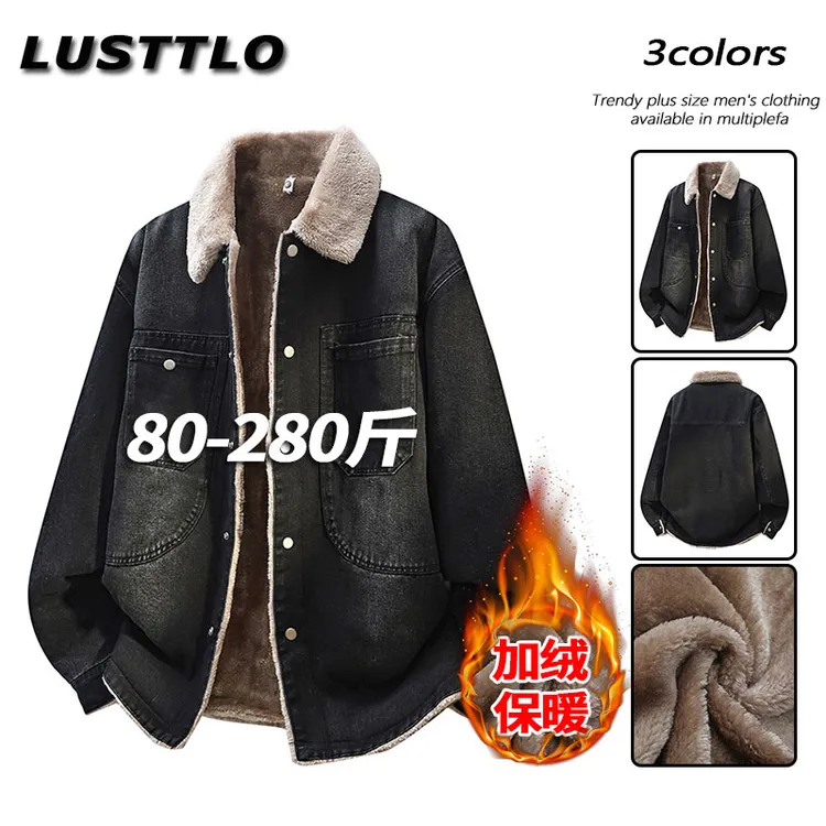 冬季新款加绒加厚座山雕毛领牛仔外套男大码翻领水洗渐变做旧衬衫