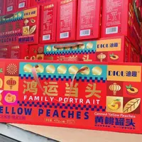 【礼盒装】迪趣鸿运当头黄桃罐头425g*5