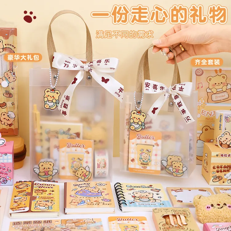 奶油小熊文具套装六一儿童节礼物小学生文具礼包生日礼物伴手礼