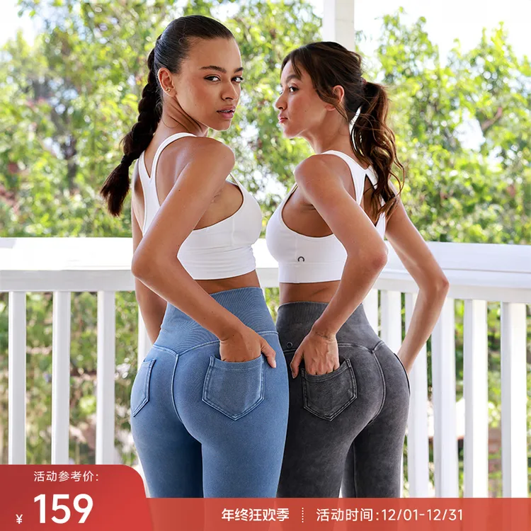 【达人专享】重塑之路水洗很牛仔裤高弹亲肤透气收腹提臀运动紧身裤