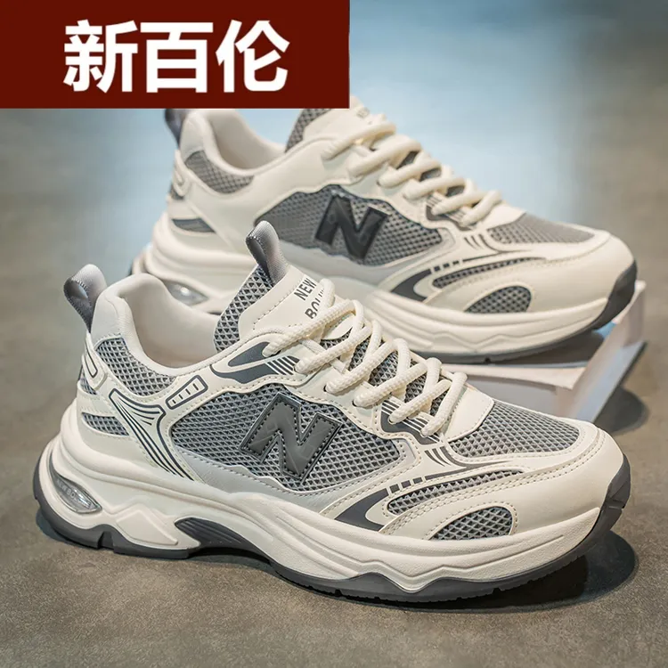 NEW BOLUNE/新百伦老爹鞋男2025新款厚底增高舒适休闲潮牌鞋子男