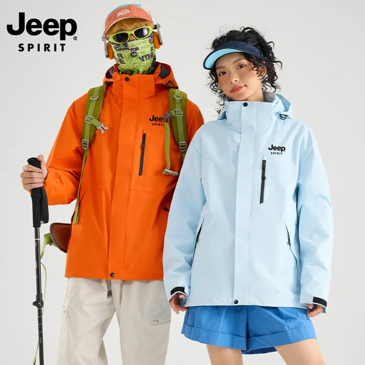 JEEP SPIRIT吉普爆款高品质户外男女同款三合一可拆卸冲锋衣夹克