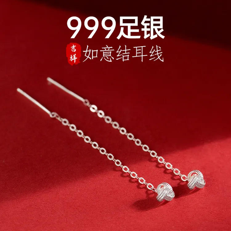 金美澳 足银耳饰 S999纯银如意结流苏耳线高级感耳链耳坠小众耳环