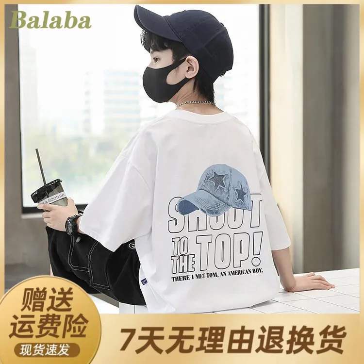 巴拉优选男童短袖t恤2025新款夏季洋气时髦炸街中大童男孩夏