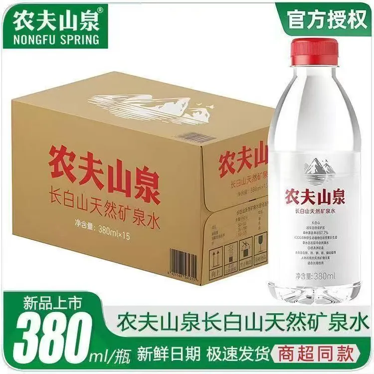 农夫山泉长白山天然矿泉水380ml长白雪饮用水整箱批发小瓶装