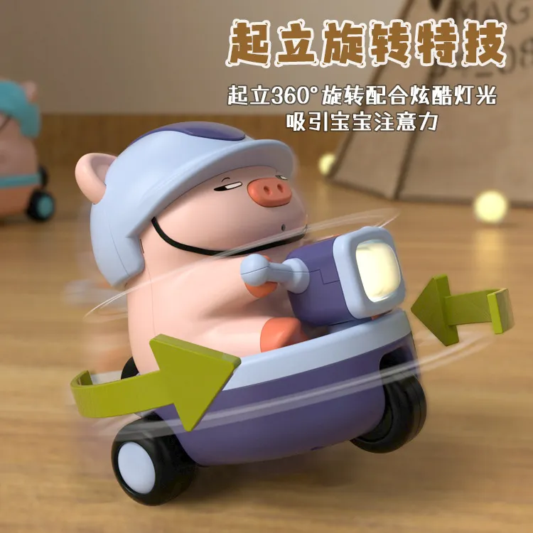 电动跳舞摩托小猪儿童婴儿宝宝益智早教玩具0-3岁爬行引导学爬