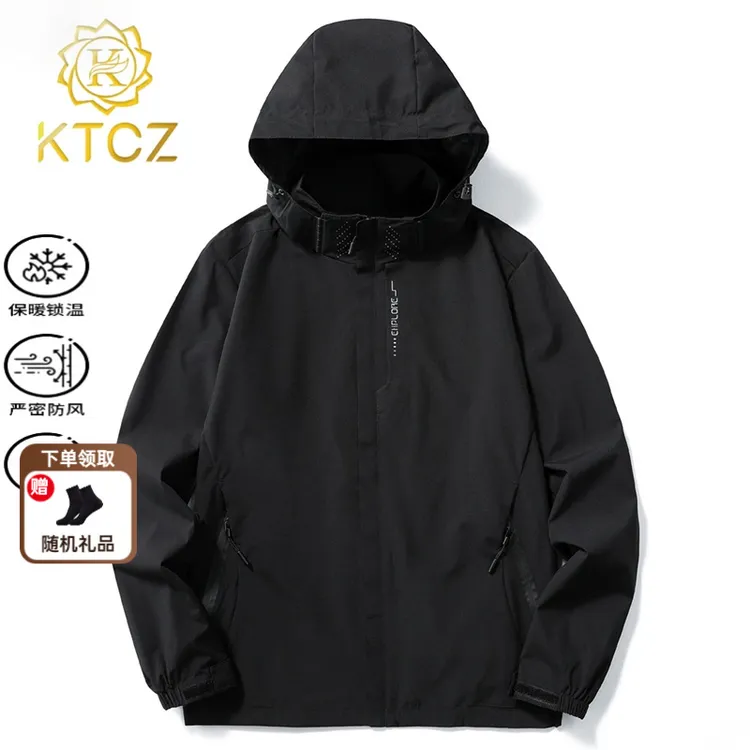 KTCZ冲锋衣男三合一可拆卸户外春秋冬季二件套登山服防风外套