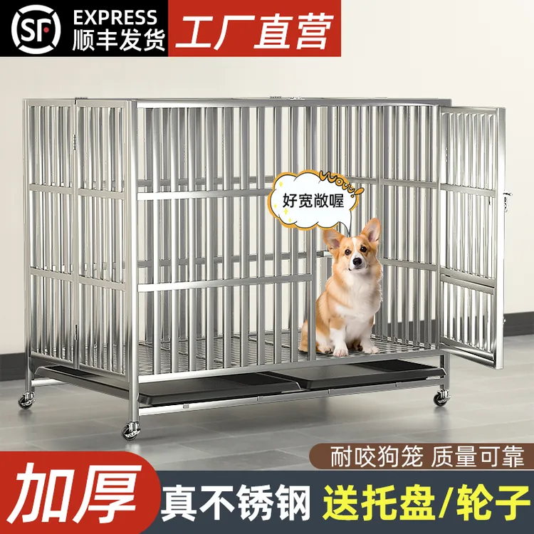 不锈钢折叠狗笼中大型犬家用室内外金毛狗笼子中大型犬特大号专用