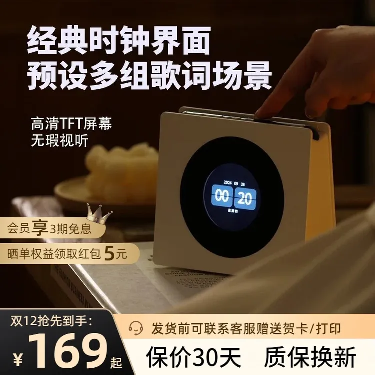 初窦黑胶悬浮歌词字幕蓝牙音箱麦克风音响一体闺蜜生日礼物送女生