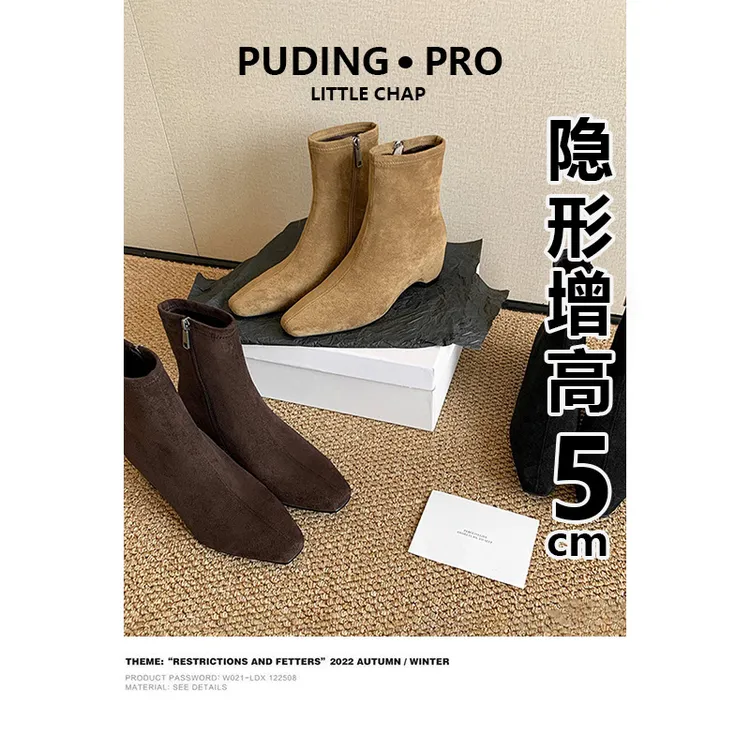 真皮版~法式极简瘦瘦靴女气质方头内增高短靴侧拉链显瘦弹力靴子