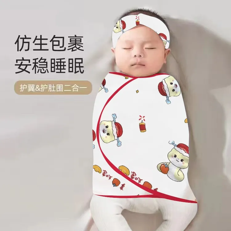 婴儿防惊跳神器新生儿睡袋宝宝防惊吓睡觉襁褓巾夏季薄款包裹包巾