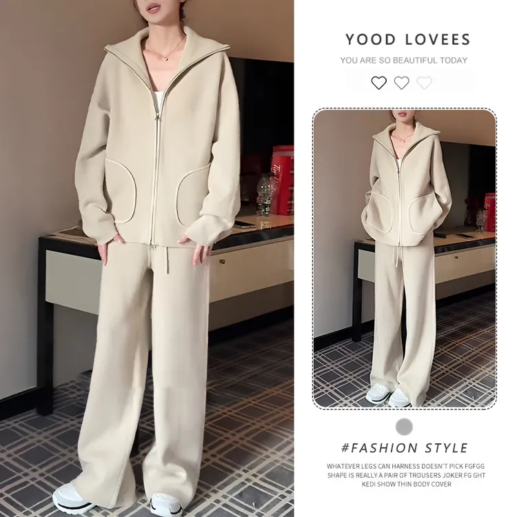 设计感简约立领拉链加厚外套上衣2025冬季新款慵懒风直筒裤两件套