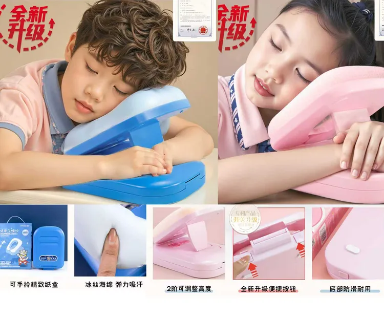儿童午睡趴枕教室学生专用午睡神器趴趴枕多功能折叠抱枕