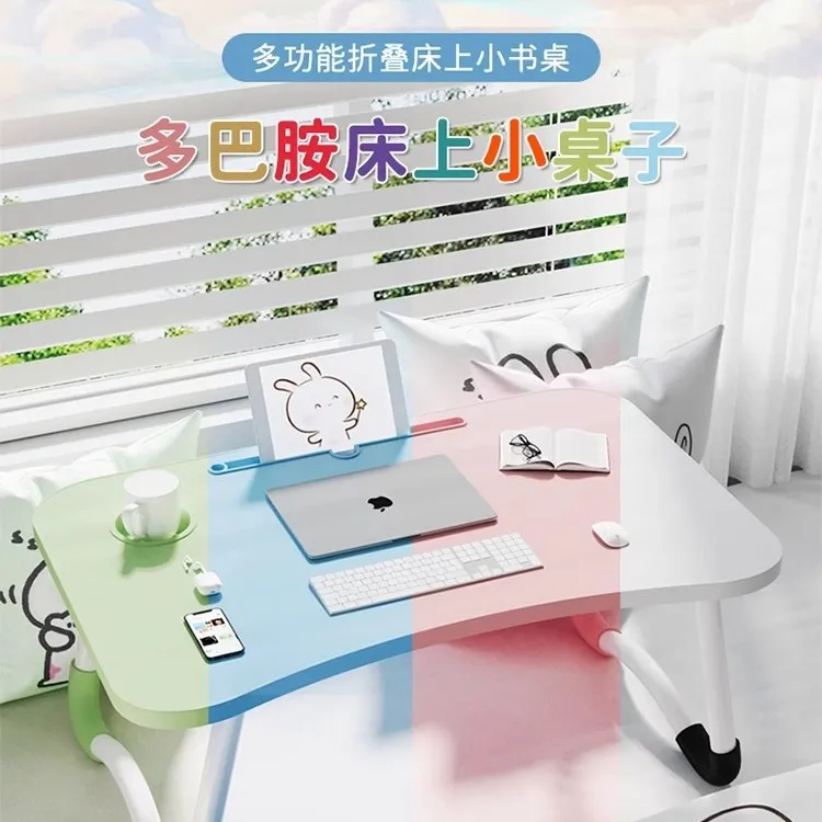 床上小桌子可折叠桌书桌儿童学习桌学生宿舍电脑桌家用飘窗办公桌