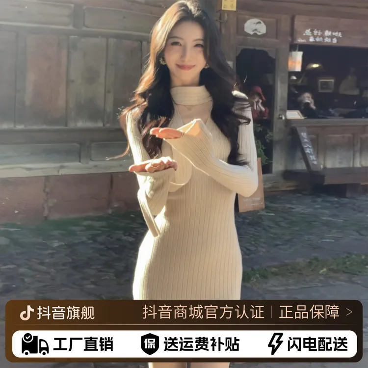 针织长袖连衣裙子秋冬季2025新款法式巨好看打底内搭包臀气质短裙