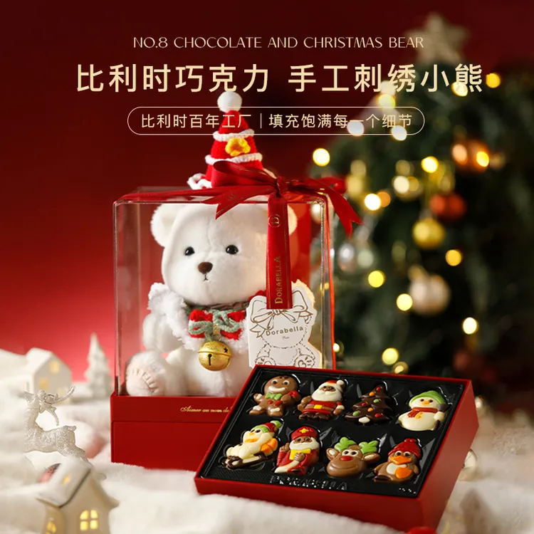 比利时进口巧克力小熊礼盒送女生朋友男孩儿童糖果零食圣诞节礼物