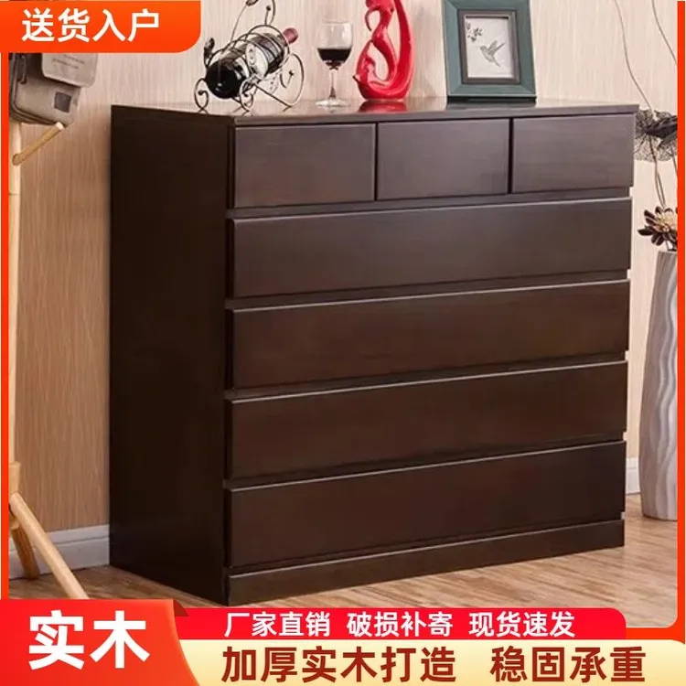 实木五斗柜新中式黑胡桃斗橱复古玄关柜储物柜卧室抽屉式收纳柜子