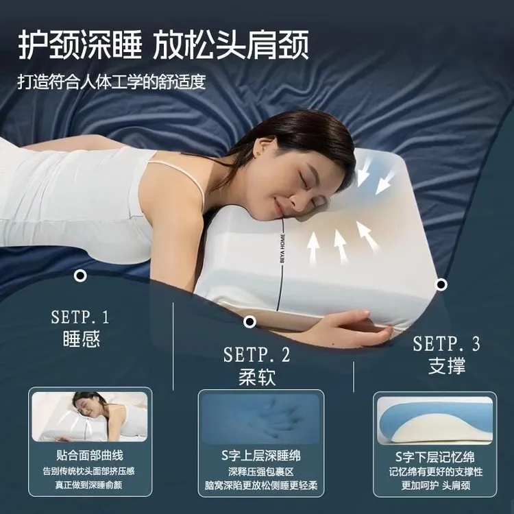 酒店零压枕朵雯源头工厂0压慢回弹