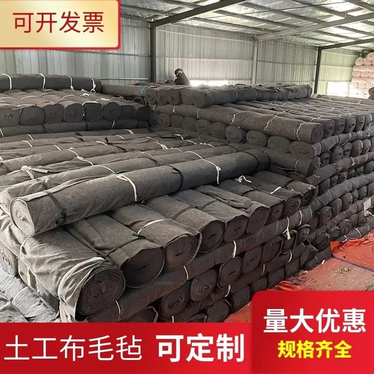 土工布毛毡垃圾棉工程铺路吸水灰色大棚保温保暖毯混凝土保湿养护