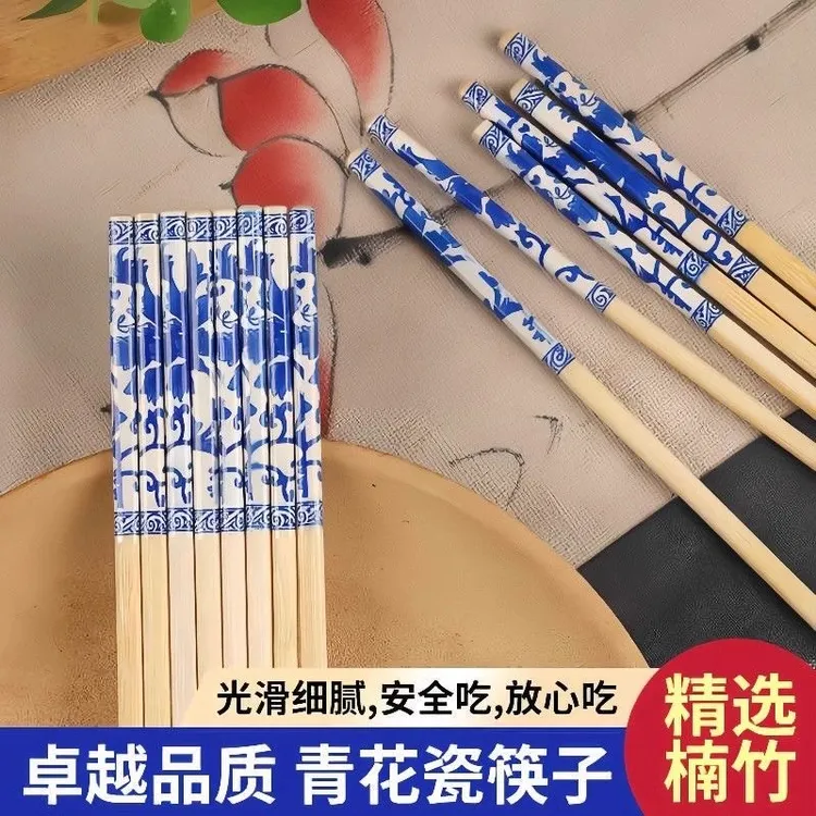【抢！100根】青花瓷一次性竹筷加粗高档火锅酒店细腻光滑楠竹筷子