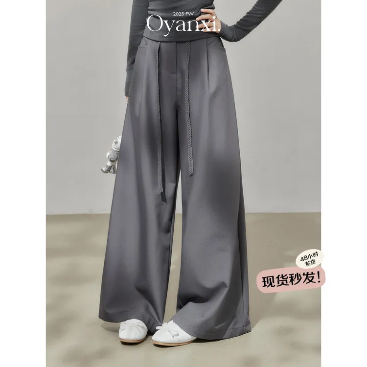 欧阳喜《周也同款》垂感休闲裤抽绳女秋季宽松阔腿直筒灰色长裤子