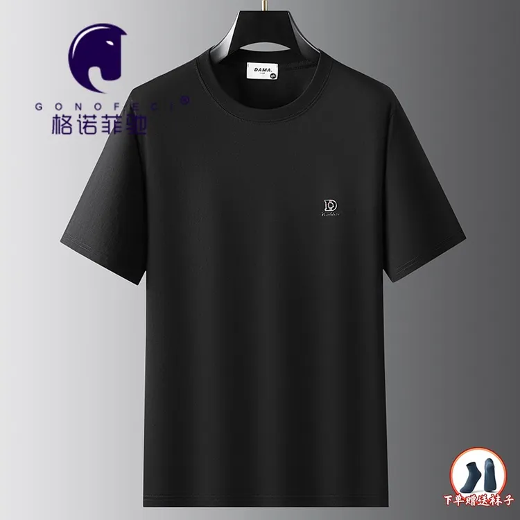 夏季精梳棉t恤男短袖加肥加大夏季胖子圆领体恤大码男装宽松半袖
