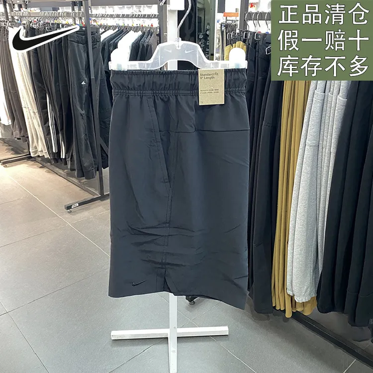 耐克男子新款户外百搭健身训练梭织速干简约运动休闲短裤官方正品