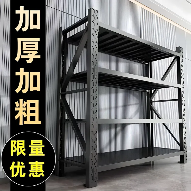 仓储货架家用置物架多层储物架车库储物间阳台杂物收纳架旧货清仓