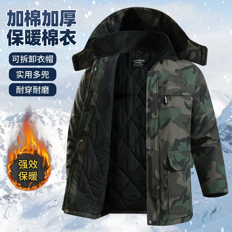 冬季棉衣防泼水劳保棉大衣加绒加厚款棉服保暖