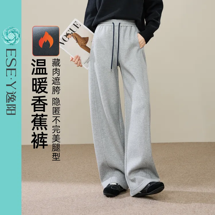 逸阳25年冬季加绒新款百搭针织季适中灰色秋微弹力松紧休闲裤商品图