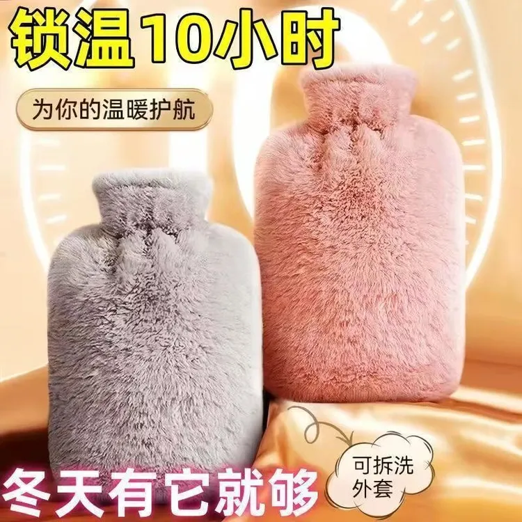 可爱风女学生适用毛绒外观热水袋可注水暖手暖肚子热敷暖脚暖床