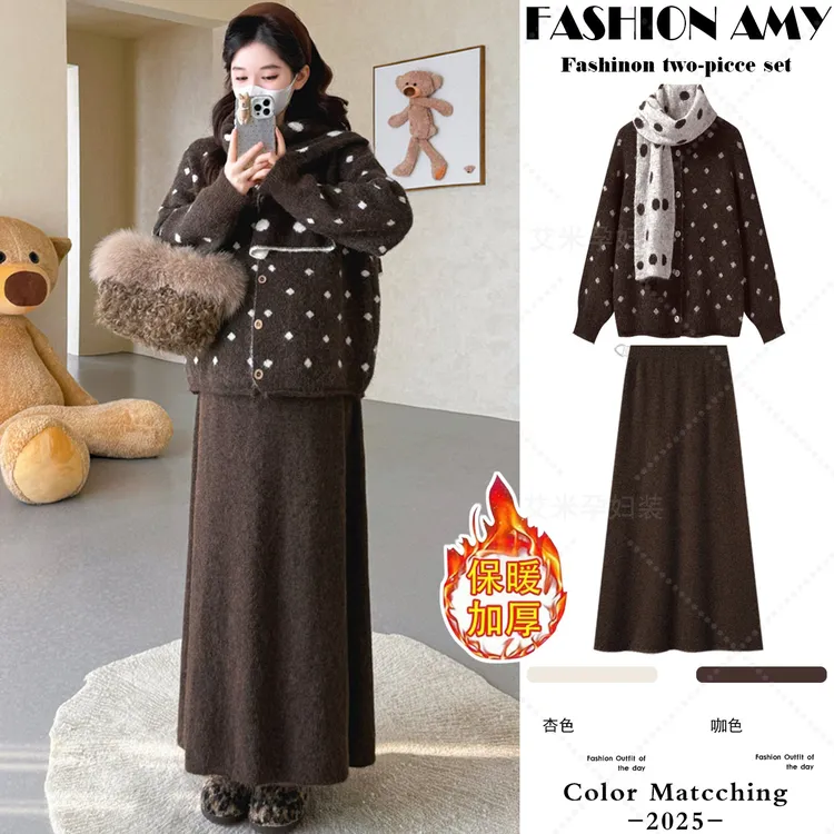 孕妇装秋冬套装新款时尚韩版气质波点围巾针织毛衣开衫显瘦半身裙