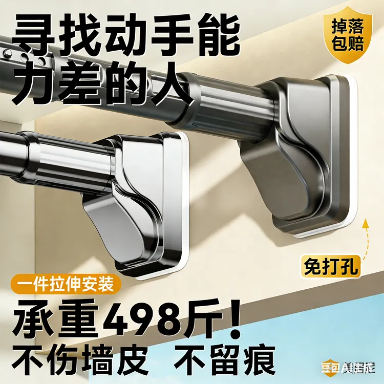 免打孔一键拉伸伸缩杆晾衣浴帘杆窗帘杆门帘杆阳台加粗晾衣服