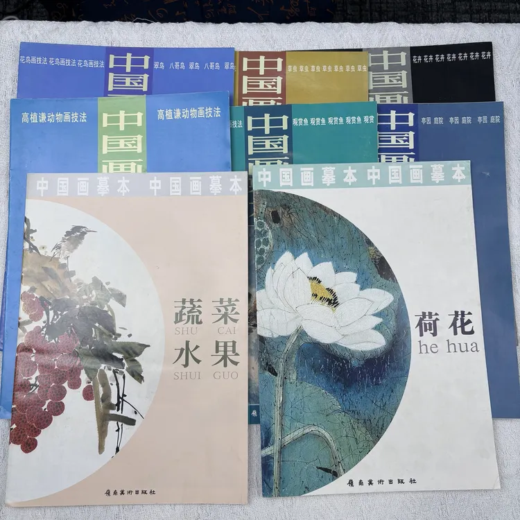 旧书 中国画摹本 荷花蔬菜水果庭院花卉草虫动物 杨之光牡丹鹰