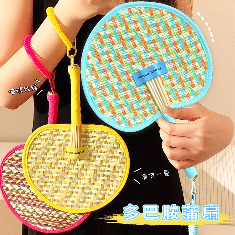 多巴胺蒲扇夏日便捷纳凉麦秆可爱手摇扇随身可挂少女心手工编织扇
