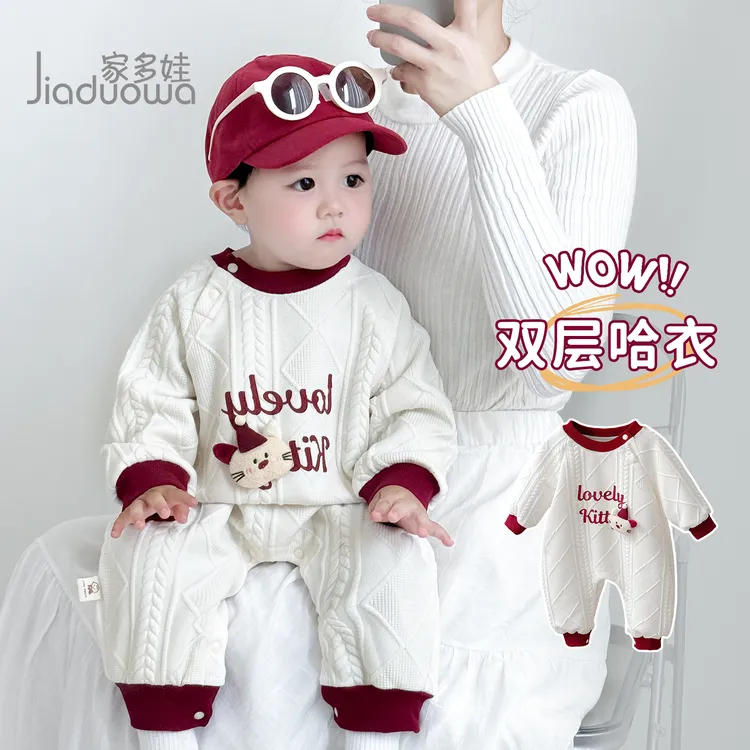 男宝宝保暖针织卫婴儿秋季连体衣长袖衣小月龄女童春秋韩版外出服