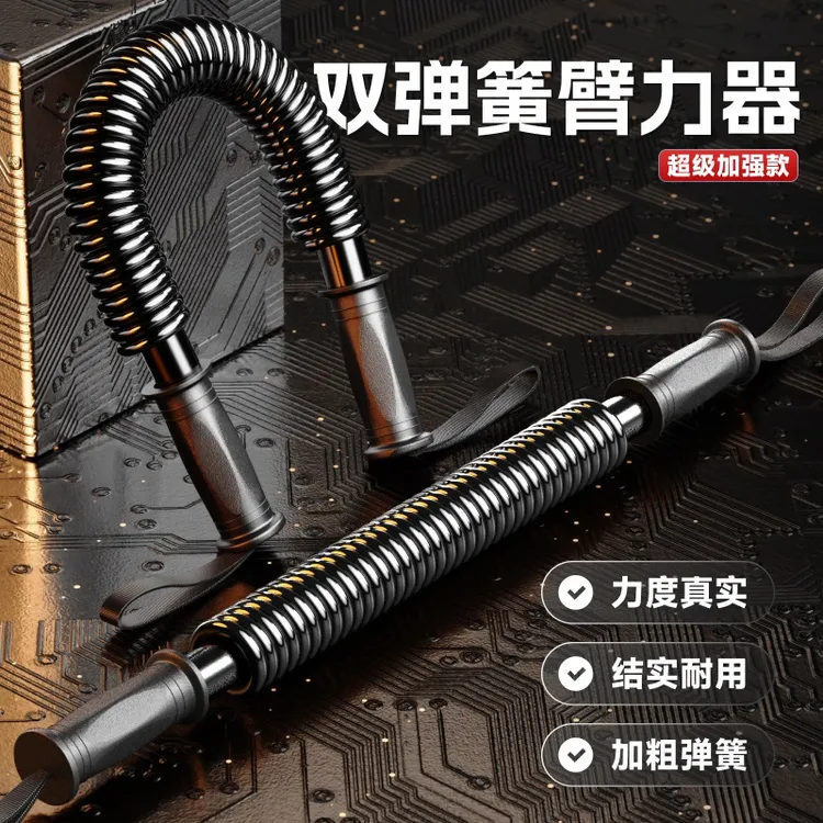 臂力棒20KG30KG臂力器健身器材男士练臂40KG50KG臂力棒锻炼胸肌