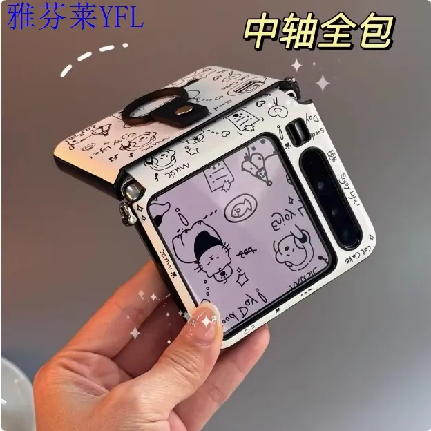 适用于华为purax壳全包铰链Pura X典藏版新款高档皮套PuraX阔折叠