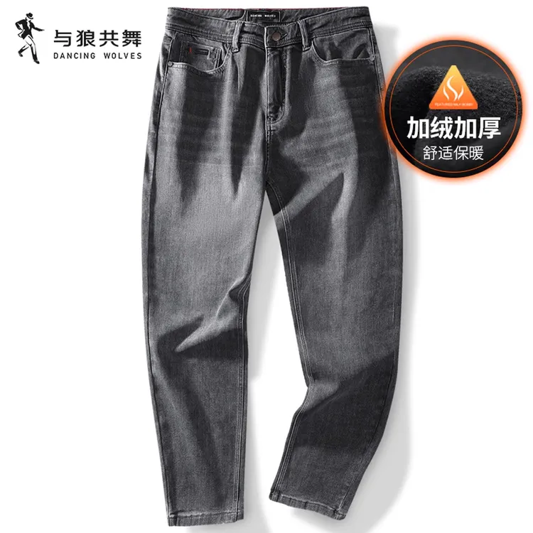 【加绒】与狼共舞浅色牛仔裤男2025冬季新款弹力保暖舒适通勤长裤