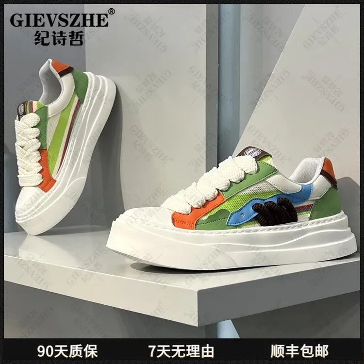 纪诗哲男鞋增高透气板鞋男款夏季新款个性拼色轻便软底休闲男鞋子