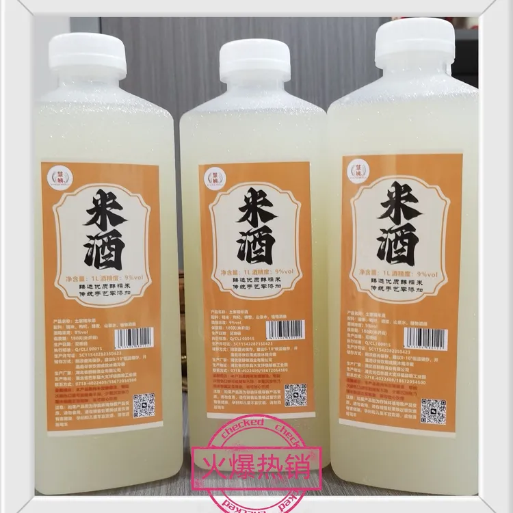 米酒慧姨糯米酒土家醇粮恩施巴东特产黄酒醪糟甜酒微醺