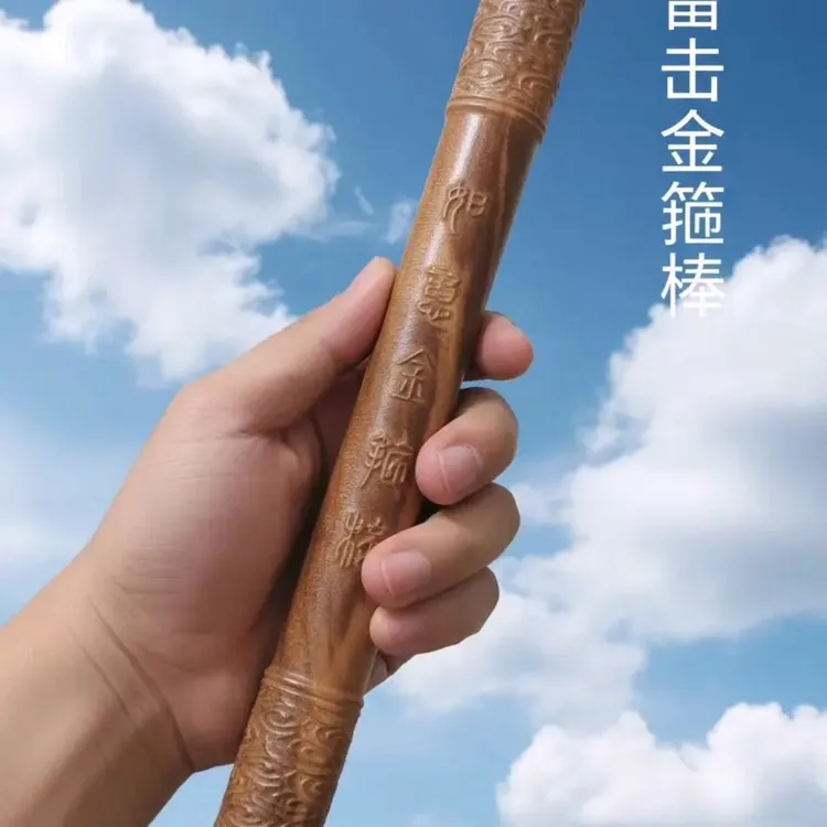 天然雷击桃木如意金箍棒圆棍定海神珍大圣归来孙悟空木雕摆件