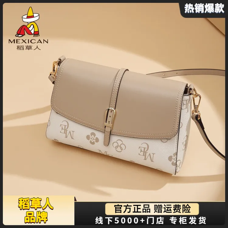 稻草人女士包包2025秋冬新款高级感手提包女撞色单肩包斜挎包气质