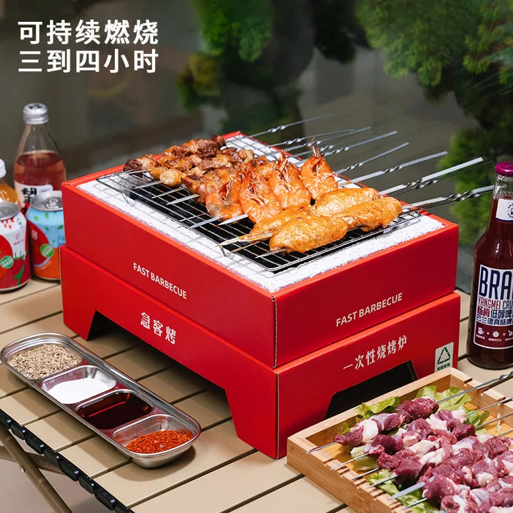 急客烤便携式露营烤烤炉2025新装备户外用品野营烤架烧烤炉