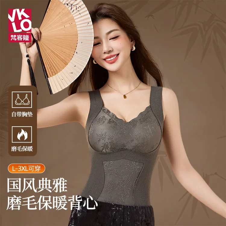 梵客隆浮雕新中式国风保暖美背小胸聚拢防垂透气无钢圈背心FNK715
