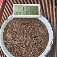 【1298号】2010年 勐库产区熟茶 宫廷料  春 普洱茶熟茶 250克9月24