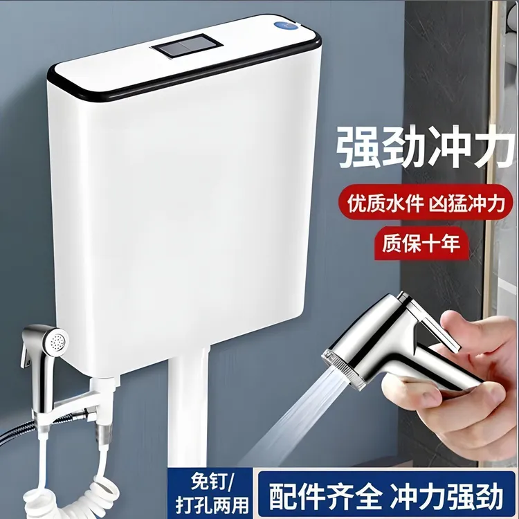 JOXOMW家用卫生间冲水箱马桶蹲便器水箱套装大冲力免打孔式水箱