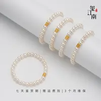 【高途】淡水无核珍珠手链万花筒手串S925银5～6mm多样性发1 FS0114